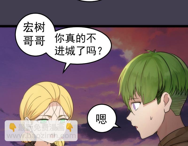 第287话 考验