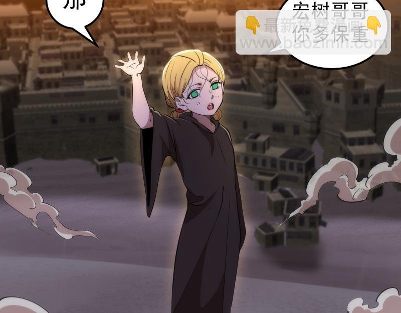 第287话 考验