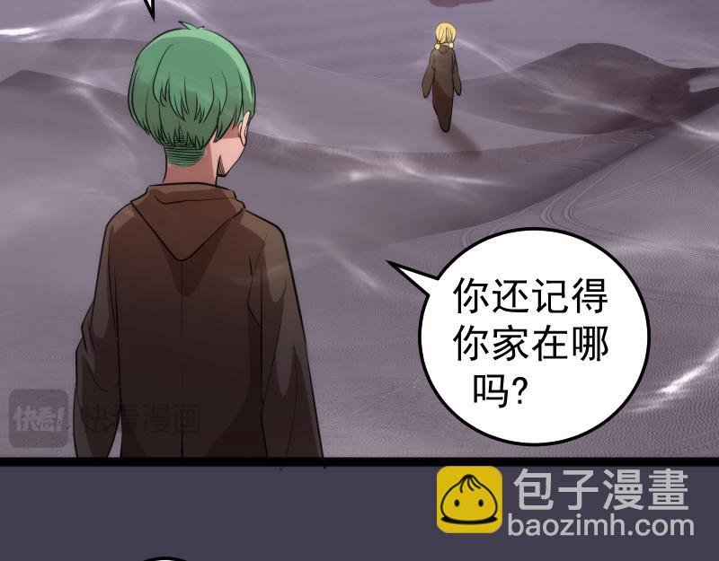 第287话 考验