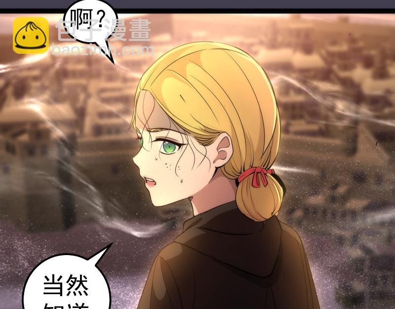 第287话 考验