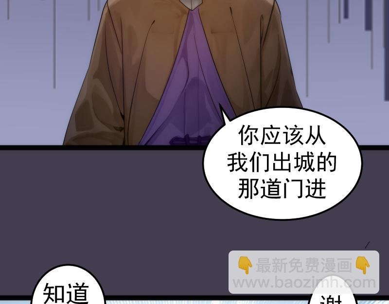 第287话 考验