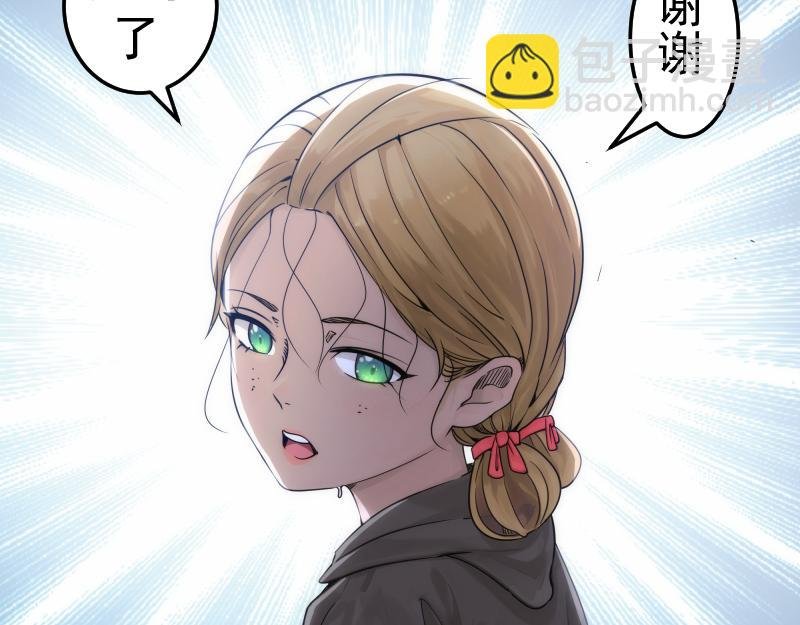 第287话 考验