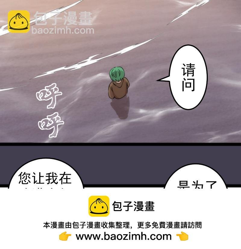 第287话 考验