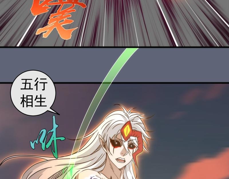 第319话 斗法