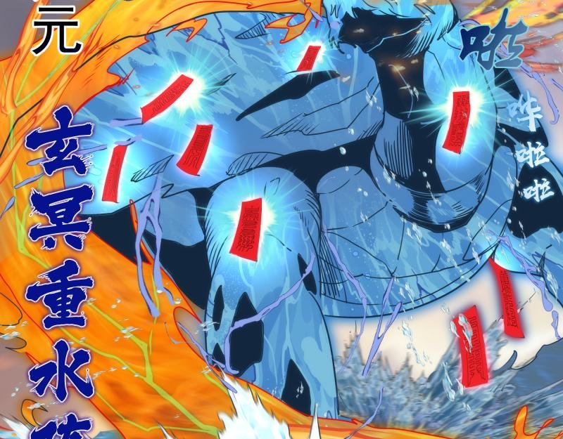 第319话 斗法