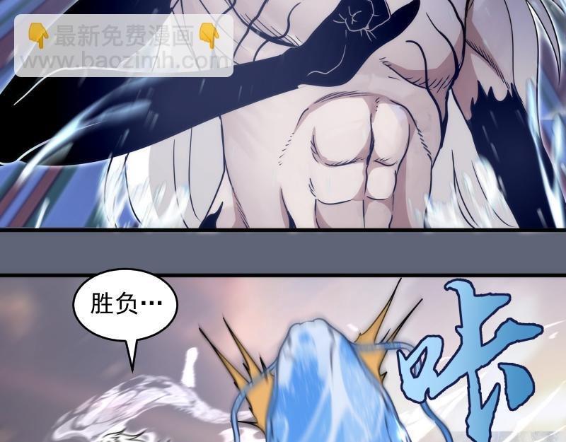 第319话 斗法