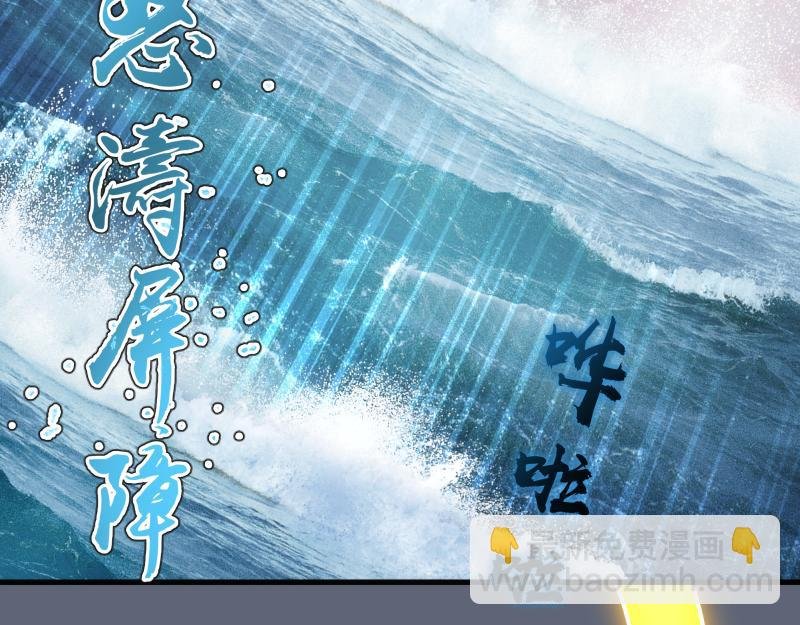 第319话 斗法