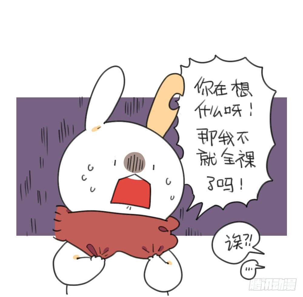 31、你发现了一个惊天大秘密！
