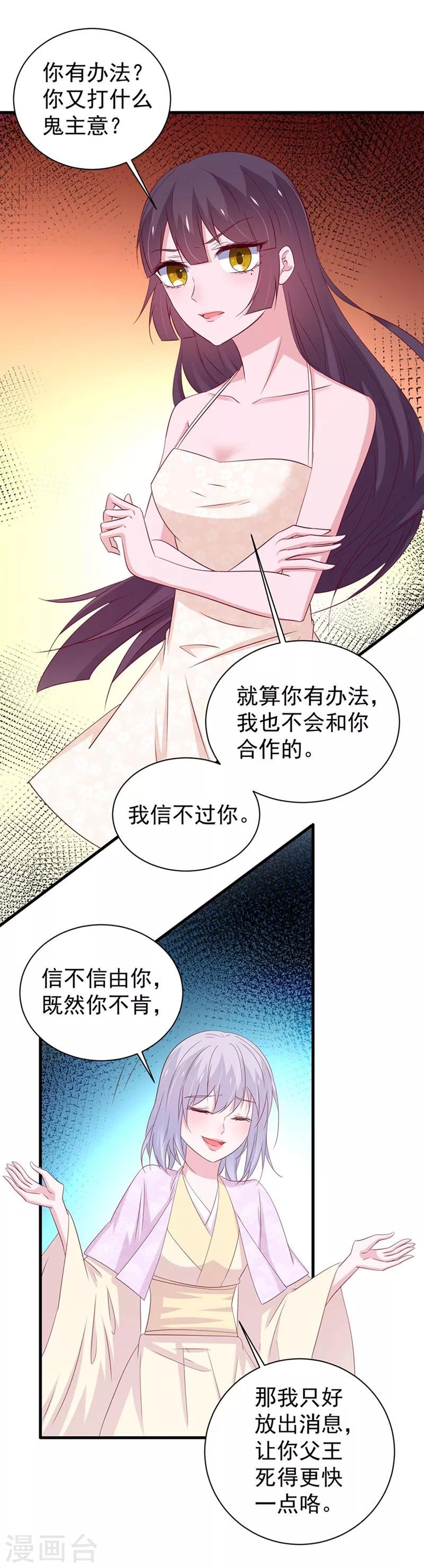 第166话
