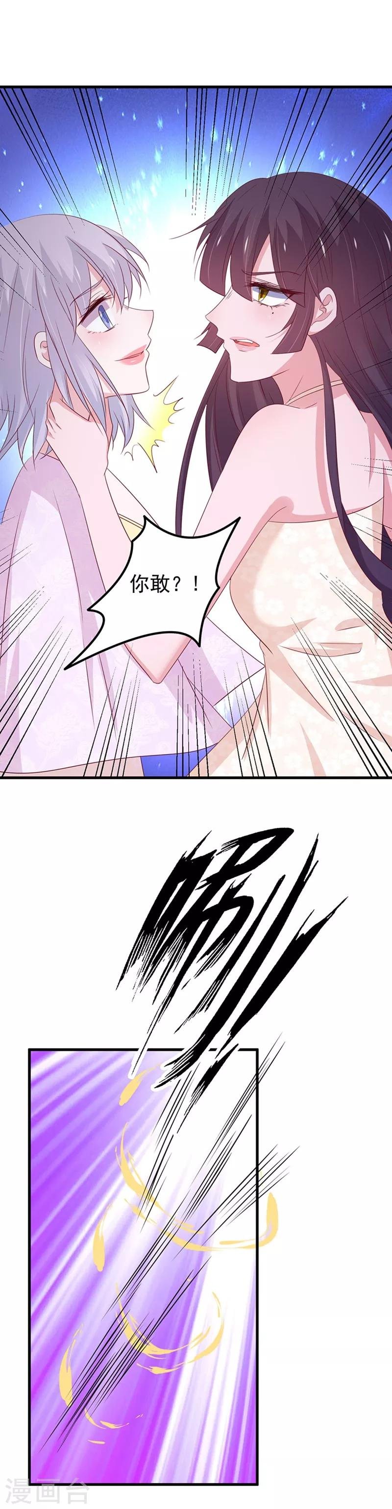 第166话