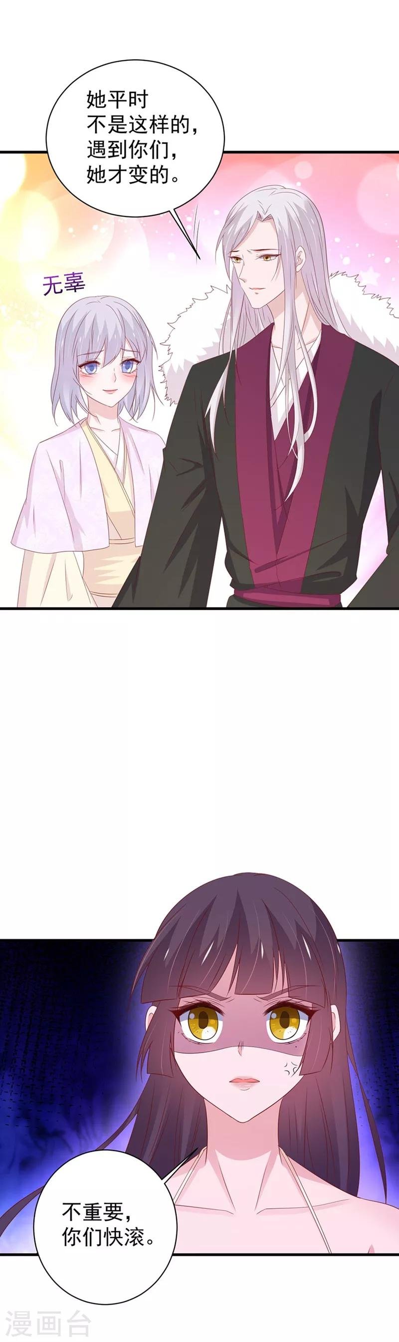 第166话