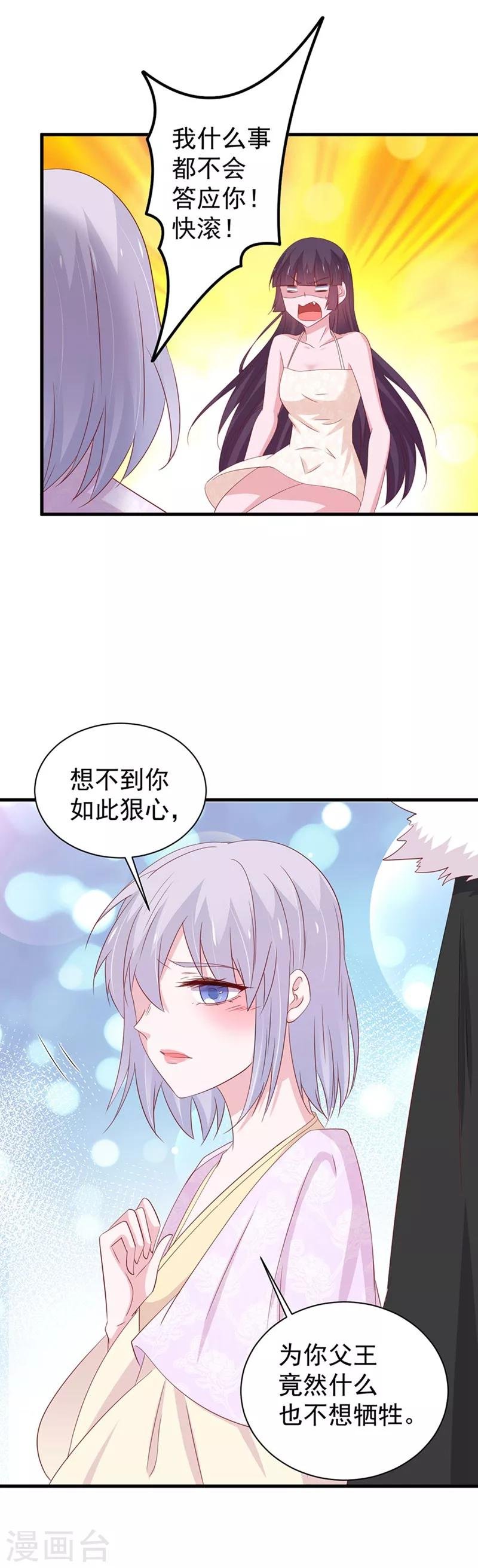 第166话