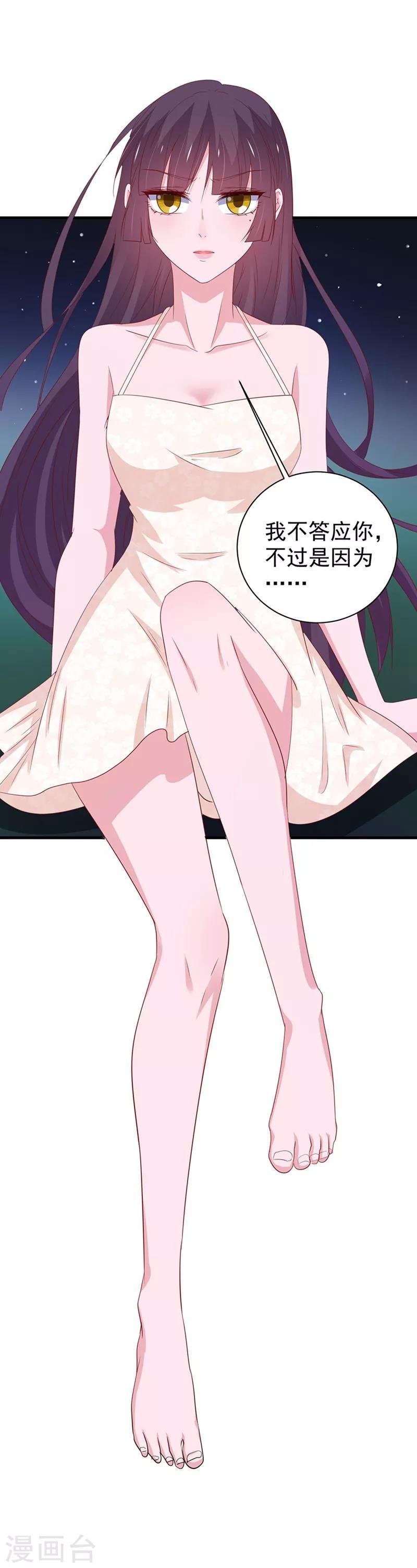 第166话
