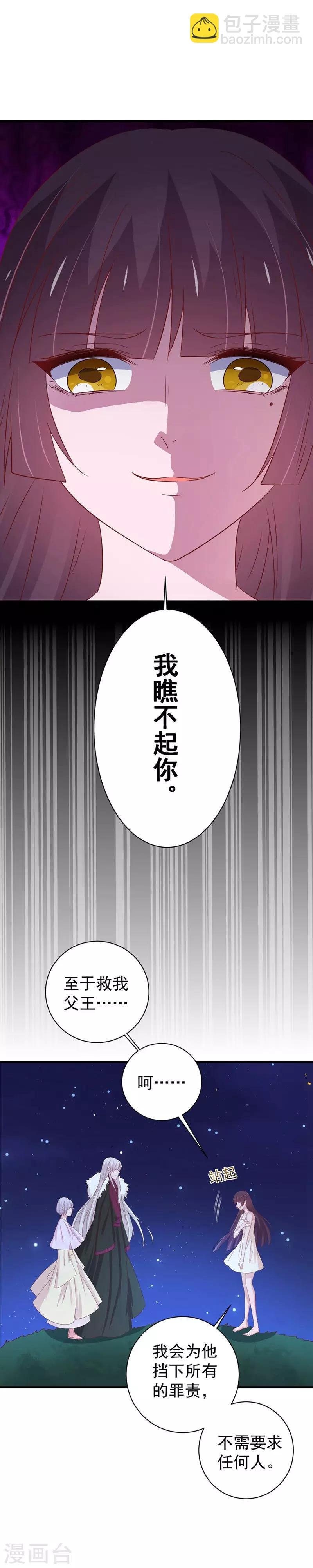 第166话