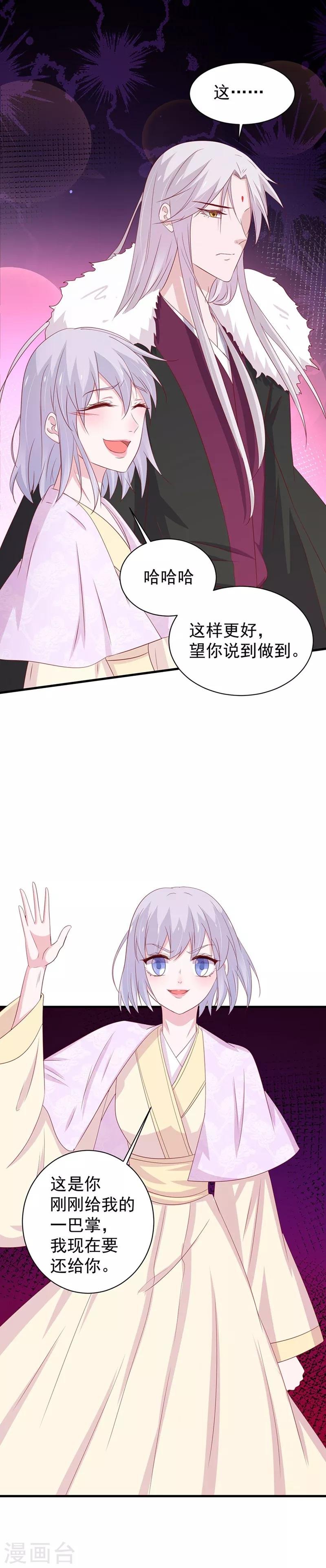 第166话