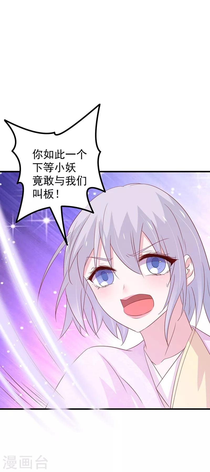 第166话