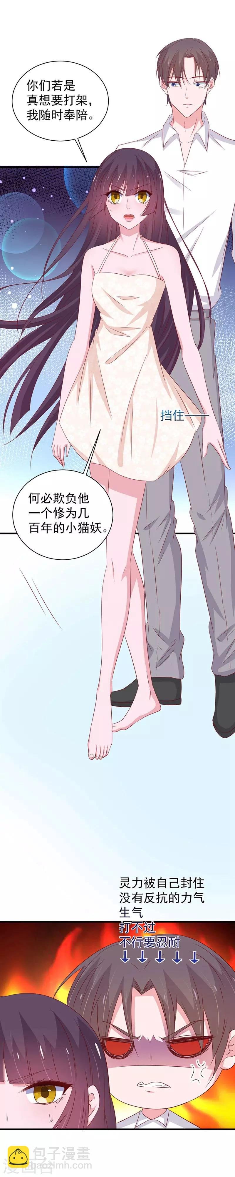 第166话