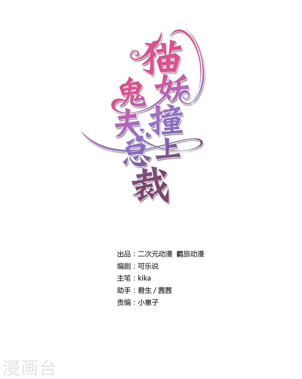 第53话