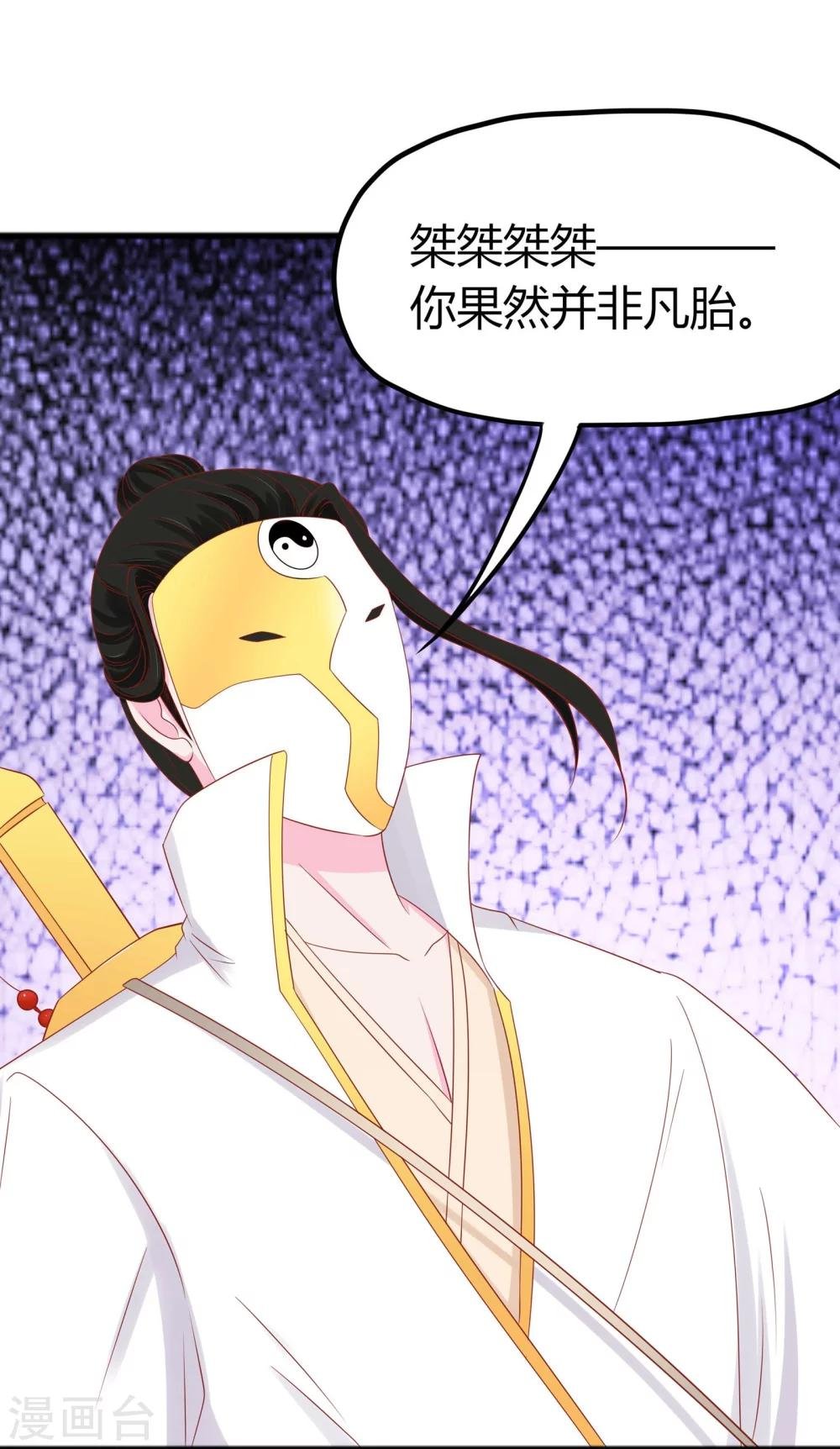 第53话