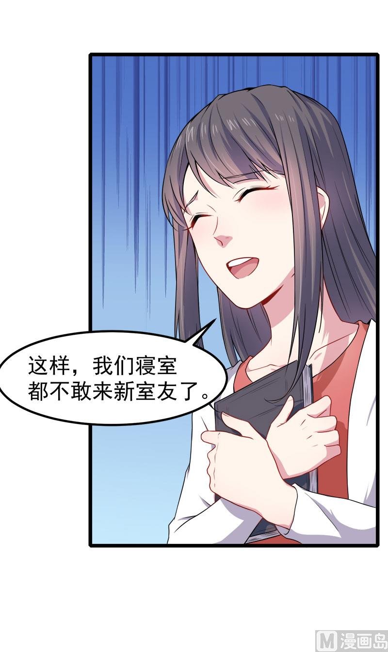 036为夫错了