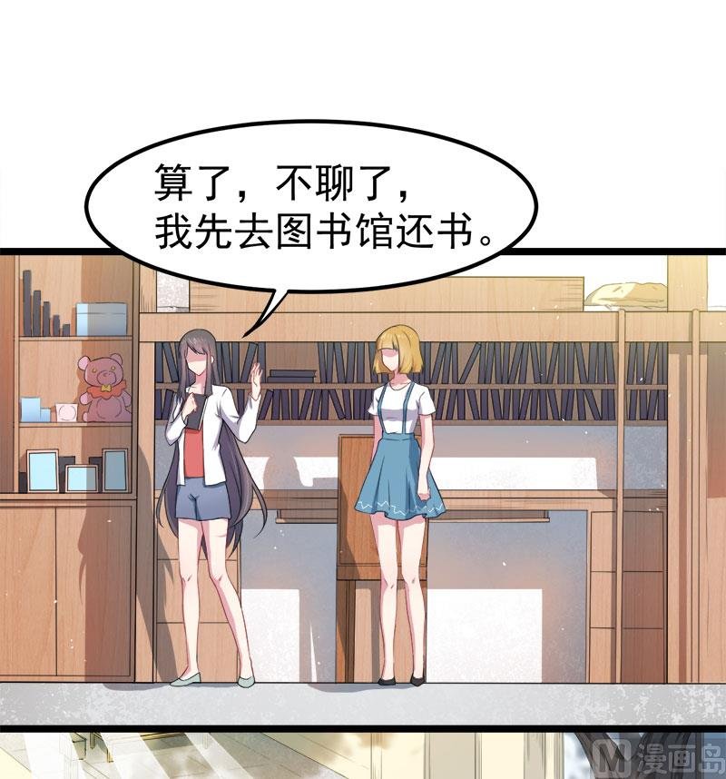 036为夫错了