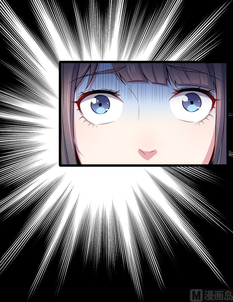 036为夫错了