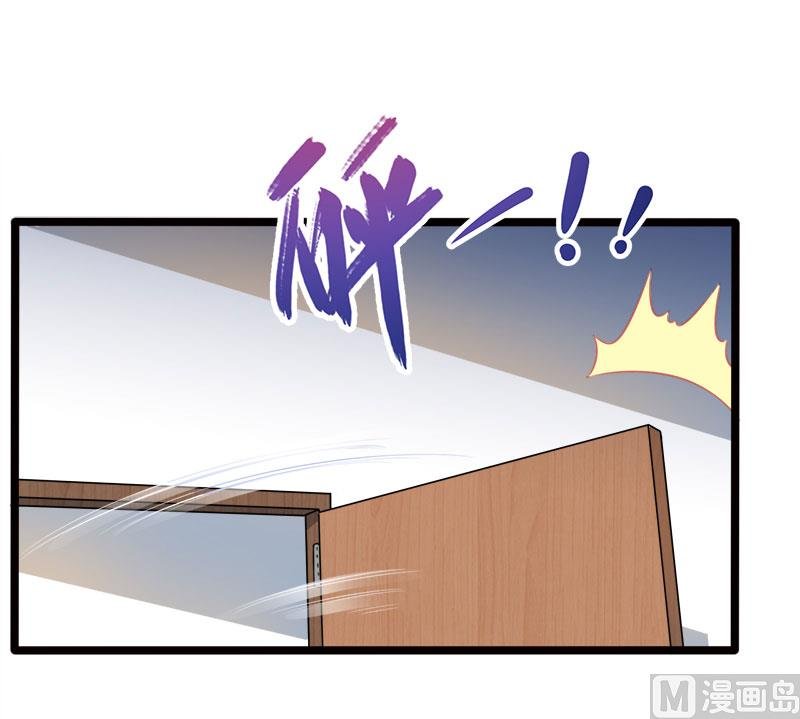 036为夫错了