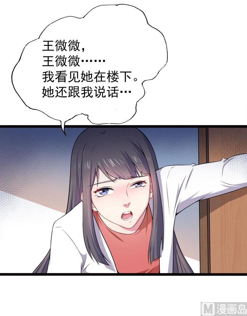 036为夫错了