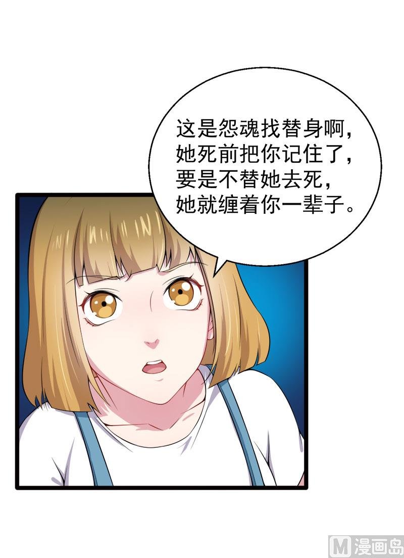 036为夫错了