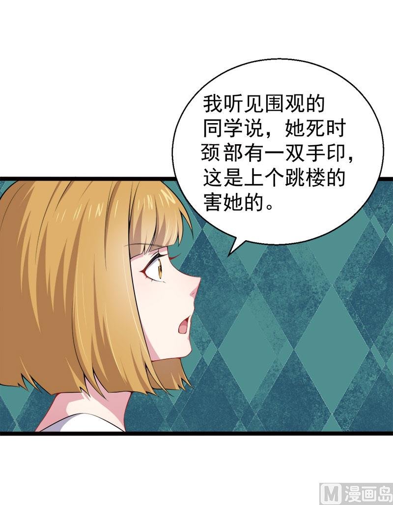 036为夫错了
