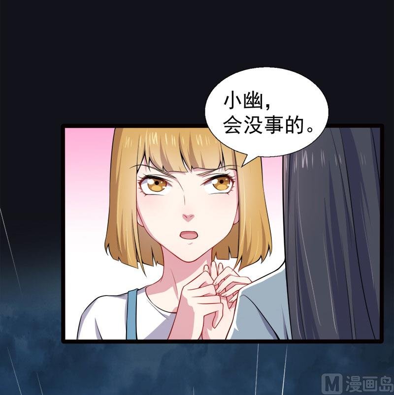 036为夫错了