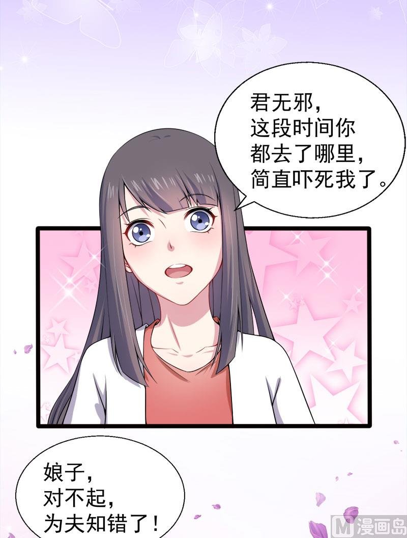 036为夫错了