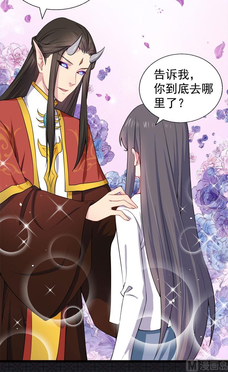 036为夫错了