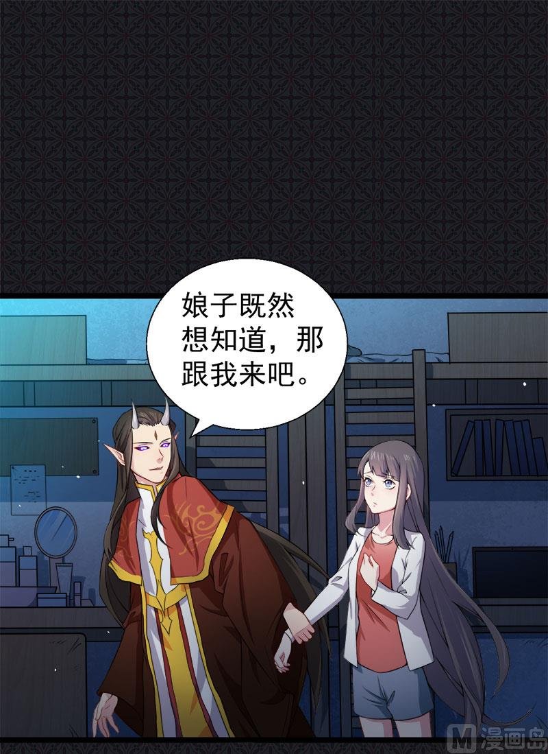 036为夫错了