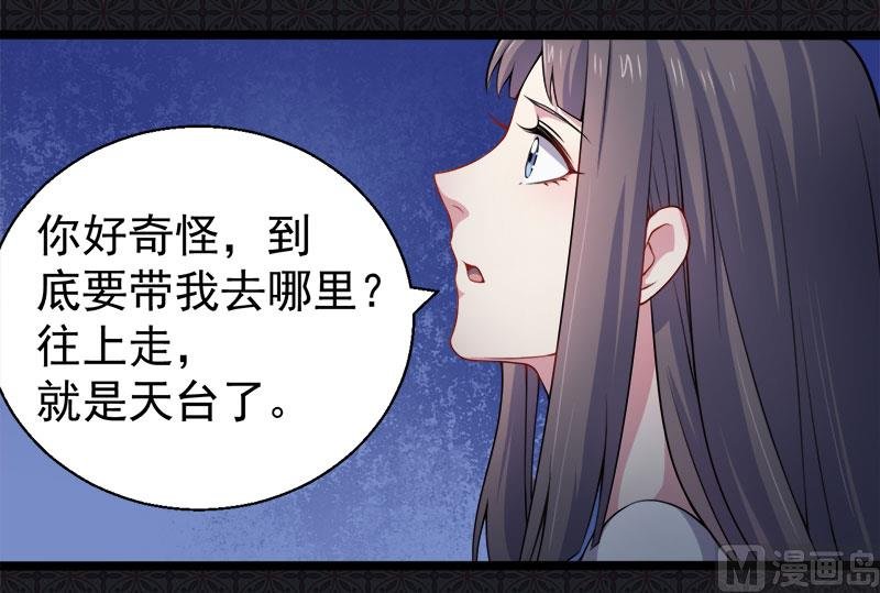 036为夫错了