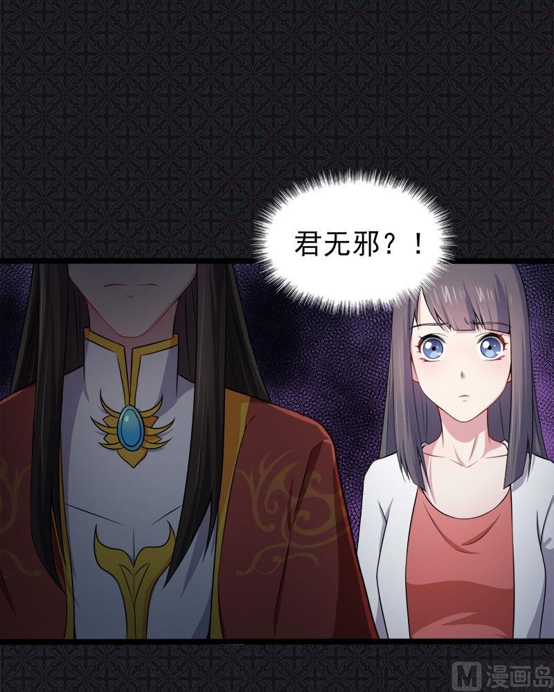 036为夫错了