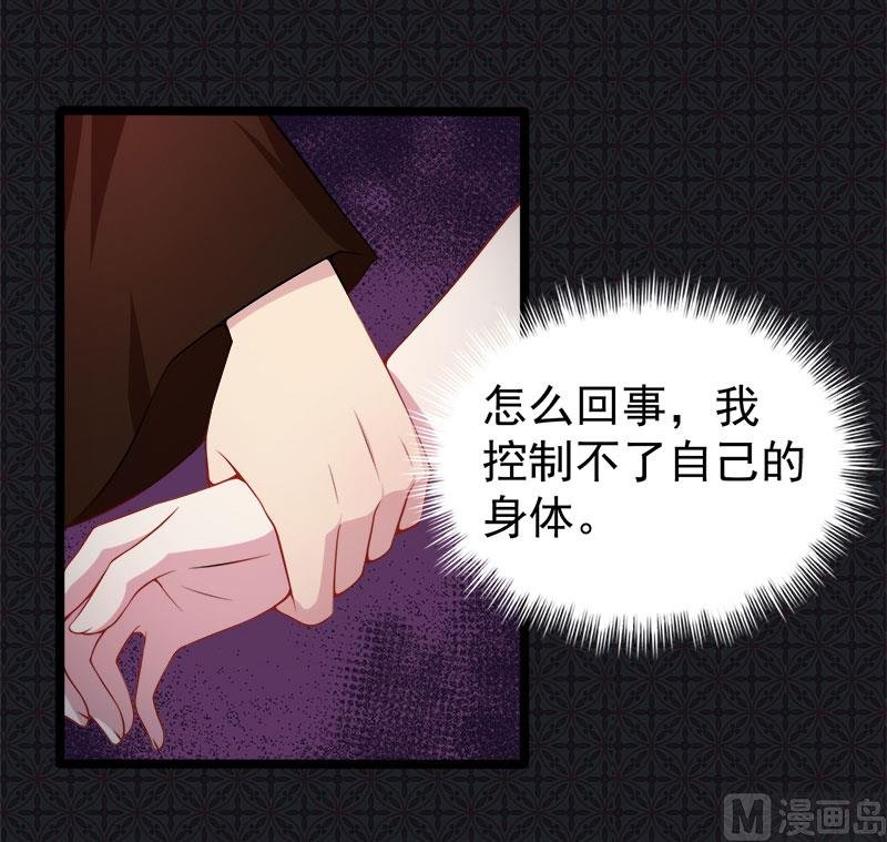 036为夫错了