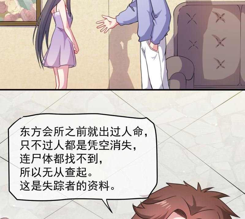 088成全
