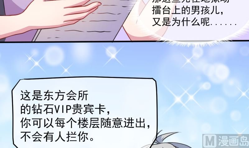 088成全