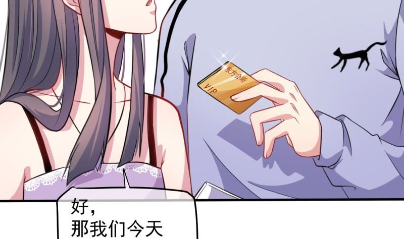 088成全