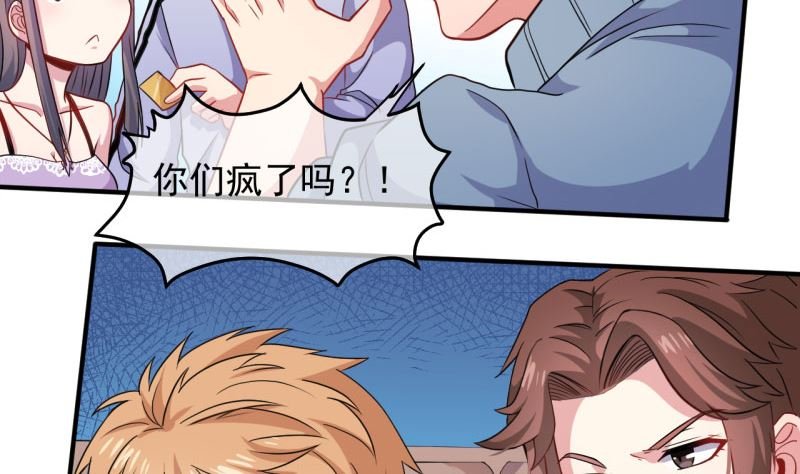 088成全