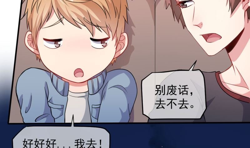 088成全