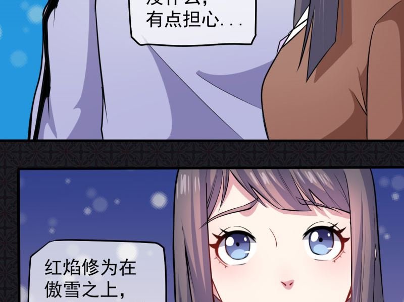 088成全