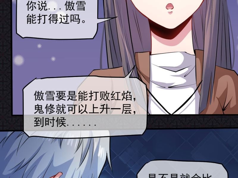088成全