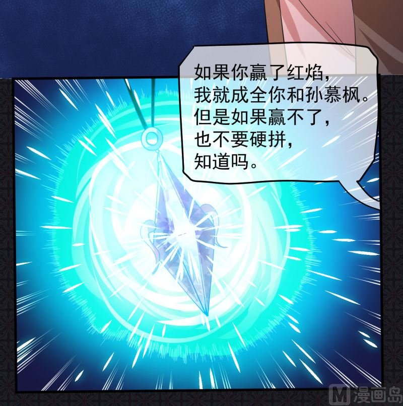 088成全