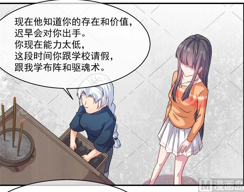 097撼天改命