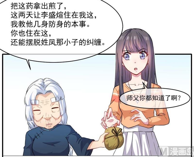 097撼天改命