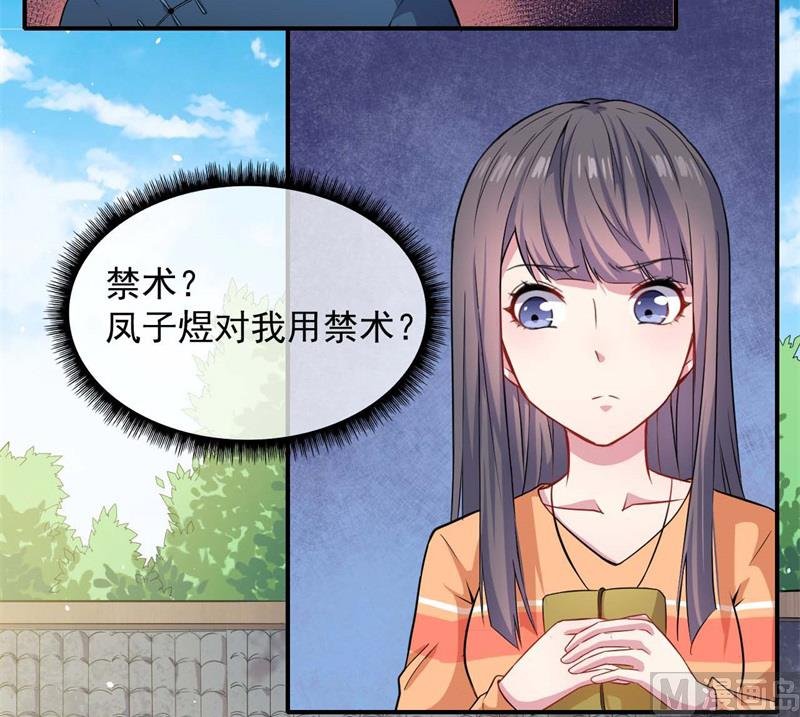 097撼天改命