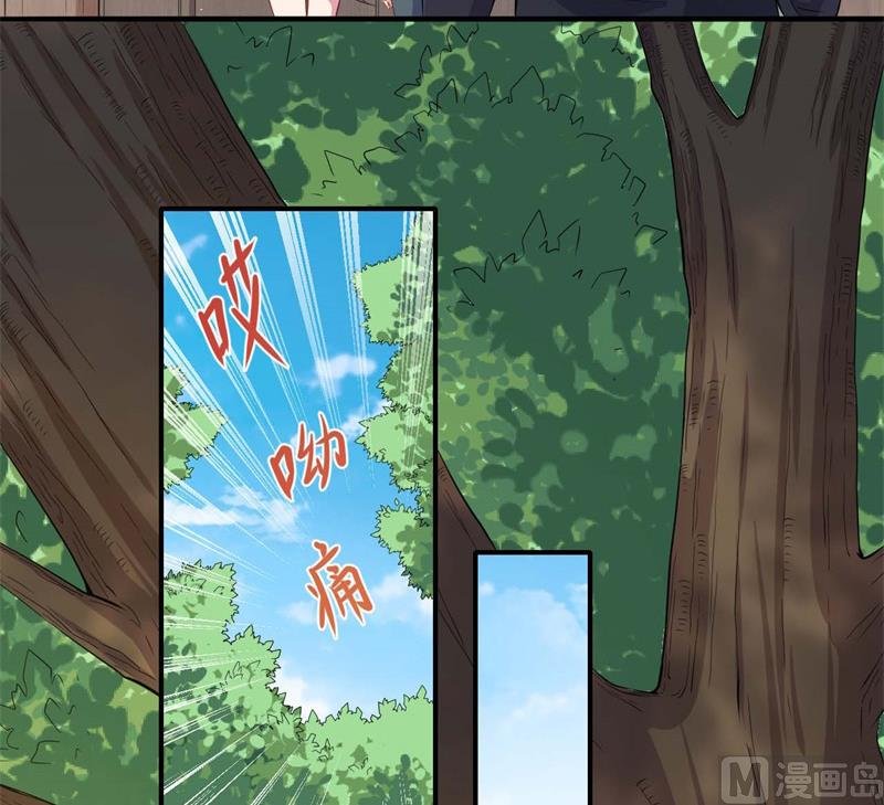 097撼天改命