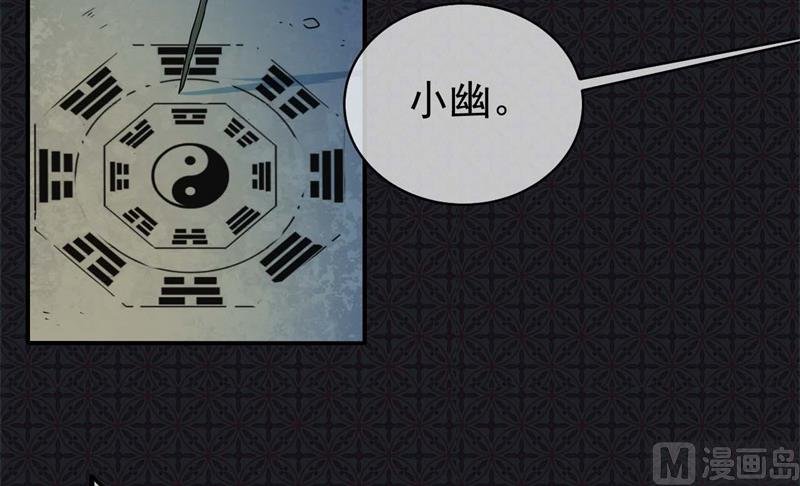 097撼天改命